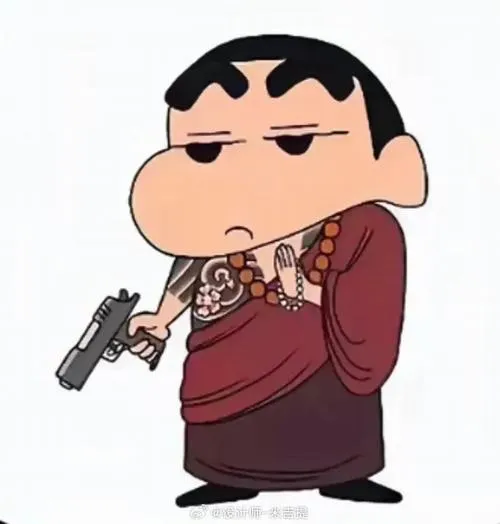 Avatar Vô Tri Nam cute ngầu 72