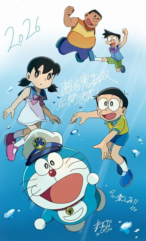 Hình Ảnh Doraemon đẹp cute 37