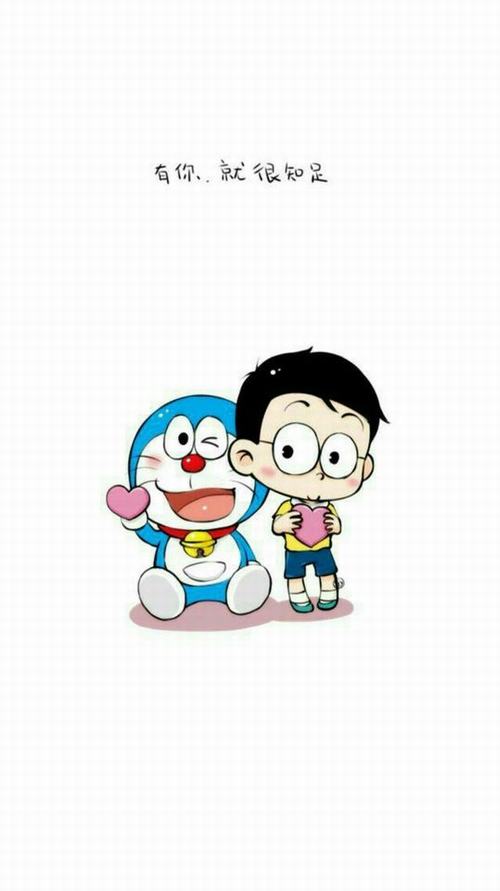 Ảnh Nobita Chibi Cute 18