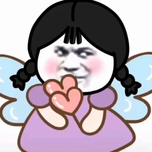 Avatar Nữ Vô Tri 40