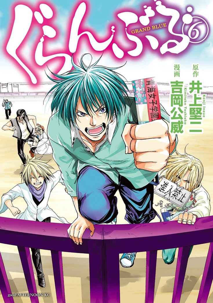 ảnh Grand Blue Anime 17