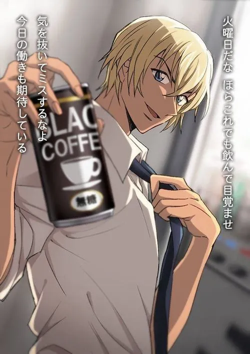 Hình Ảnh Amuro Toru 44