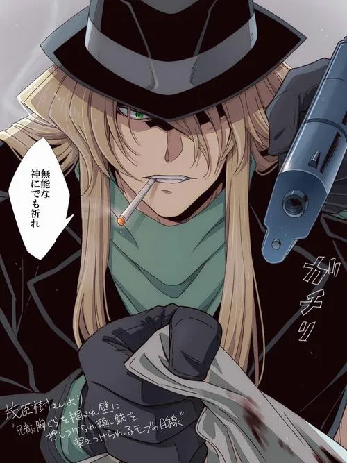 Hình Ảnh Gin trong Conan 20