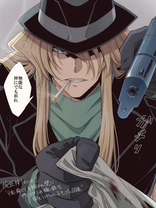 Hình Ảnh Gin trong Conan 24