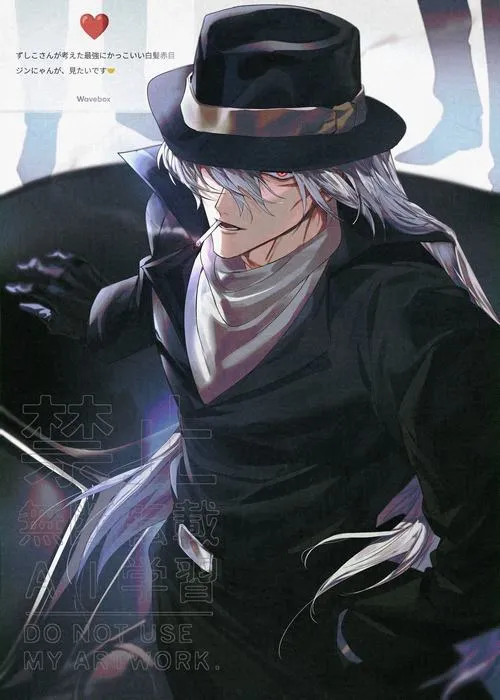 Hình Ảnh Gin trong Conan 30