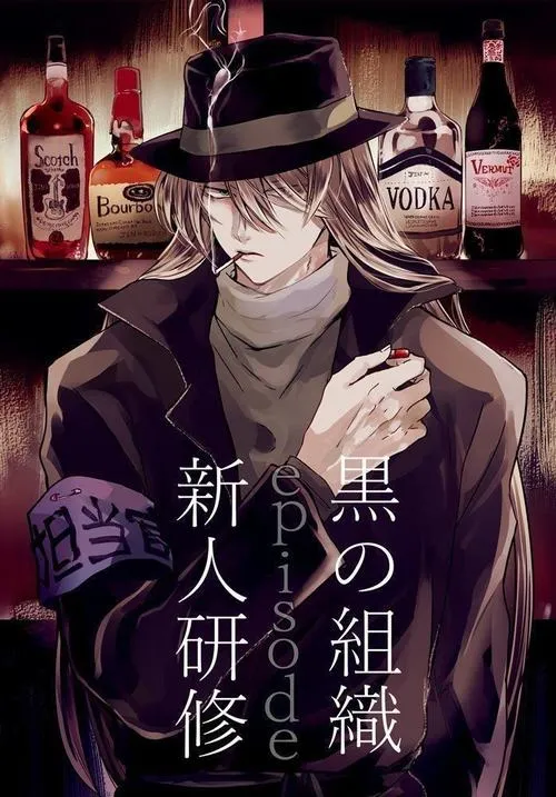 Hình Ảnh Gin trong Conan 10