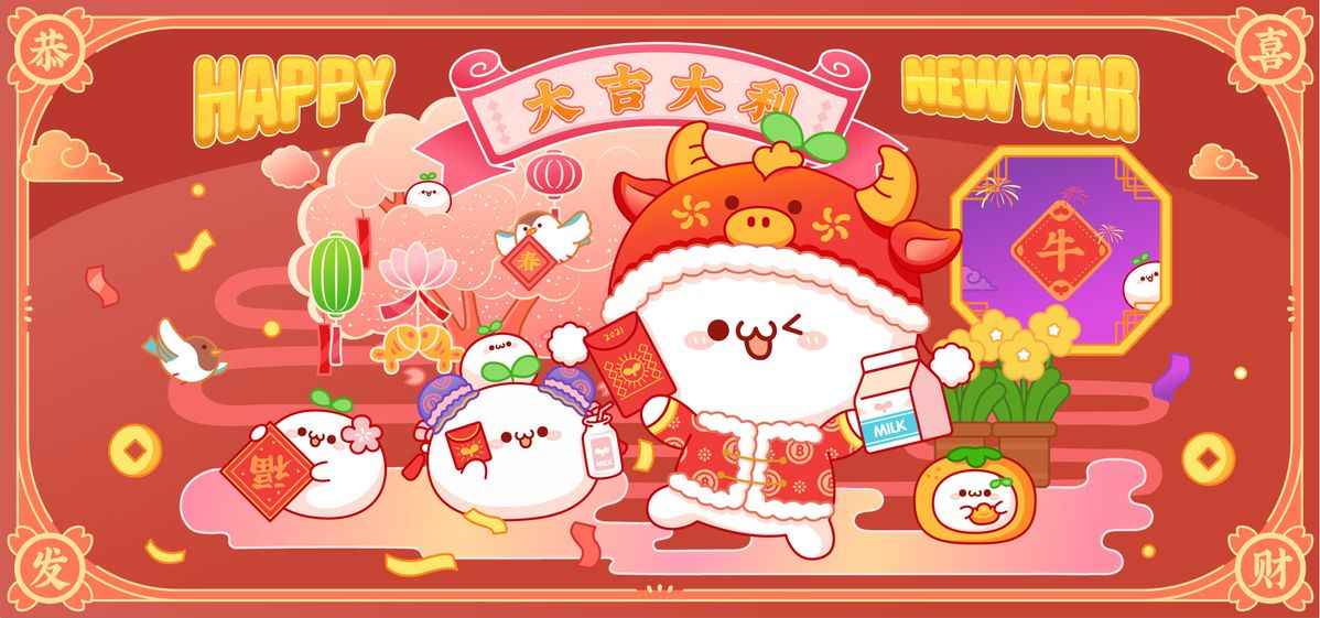 Hình Nền Tết Cute 9