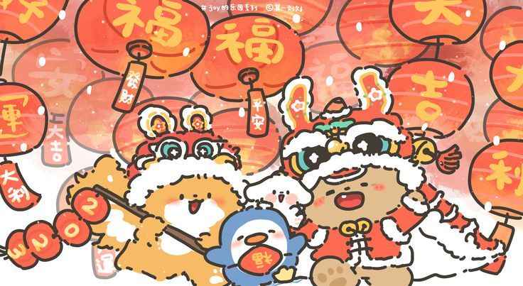 Hình Nền Tết Cute 13