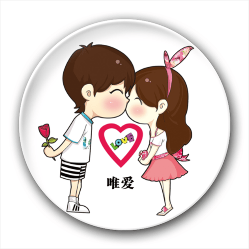 WhatsApp DP for Love 20