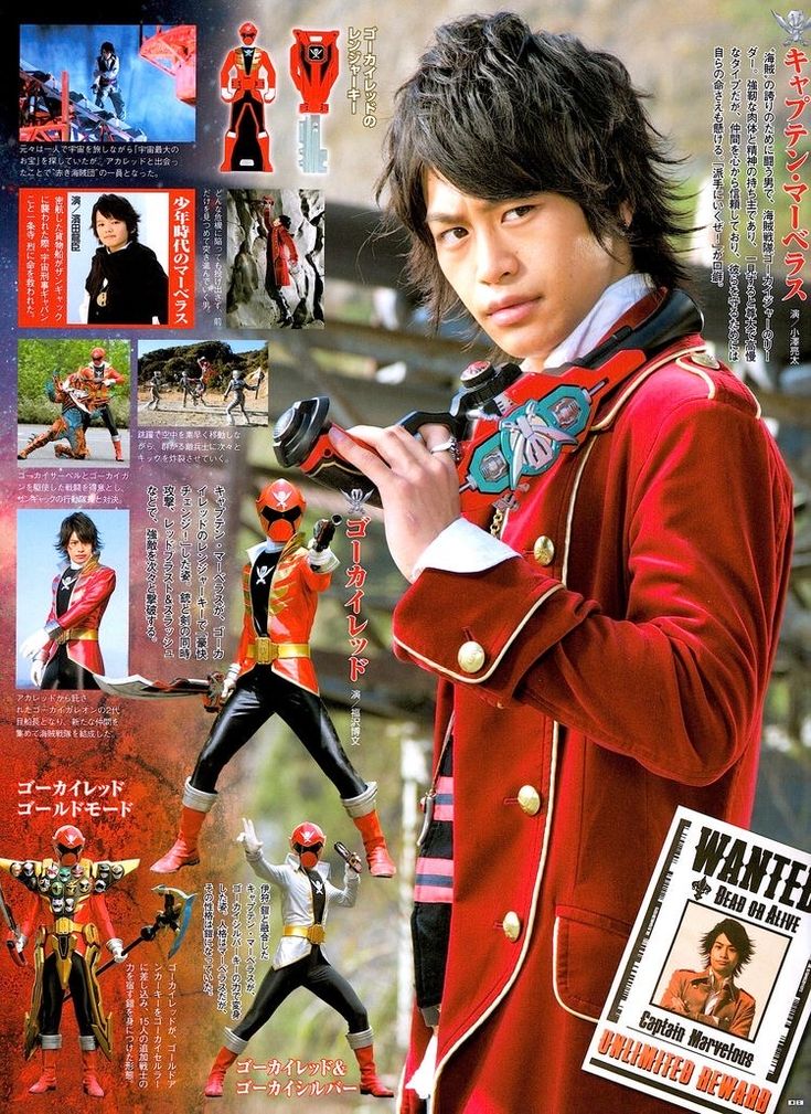 Siêu Nhân Hải Tặc 9