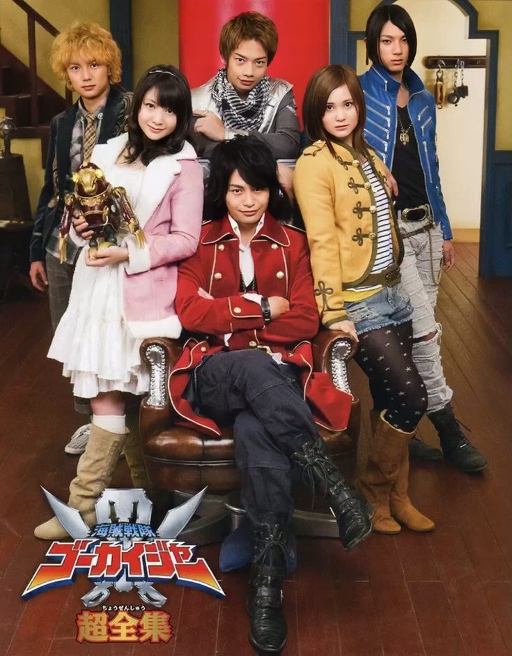 Siêu Nhân Hải Tặc 15