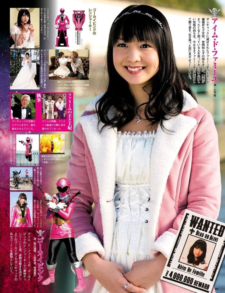 Siêu Nhân Hải Tặc 8