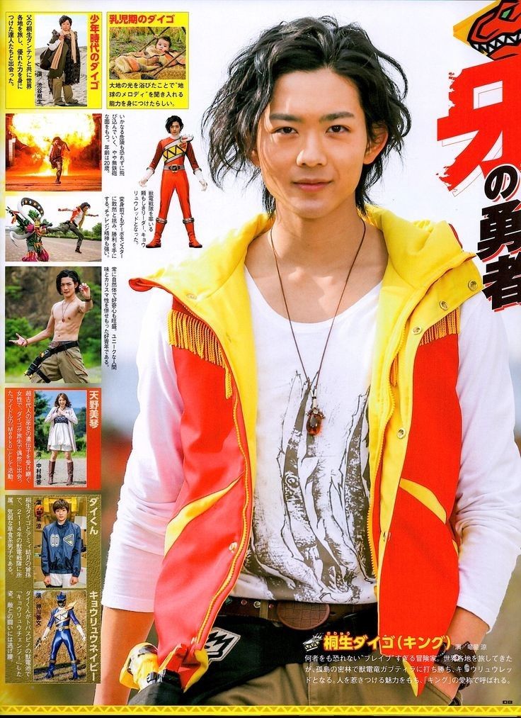 Siêu Nhân Khủng Long 2