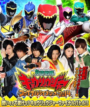 Siêu Nhân Khủng Long 4