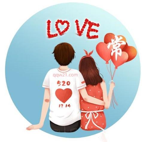 WhatsApp DP for Love 24